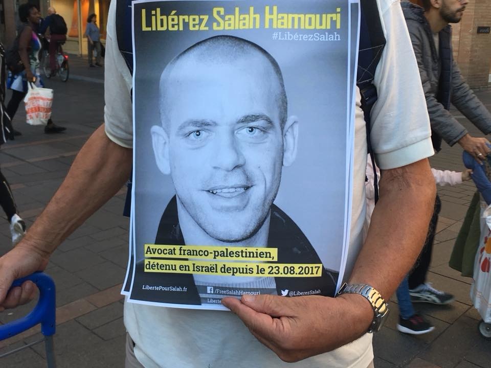 SALAH HAMOURI